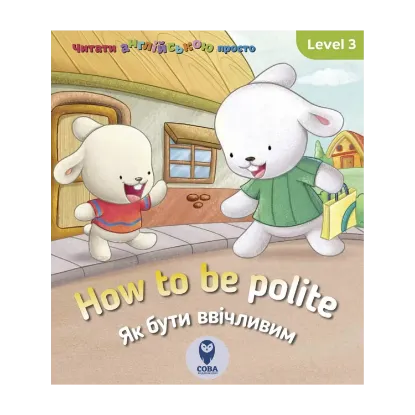 Зображення How to be polite. Як бути ввічливим. Level 3