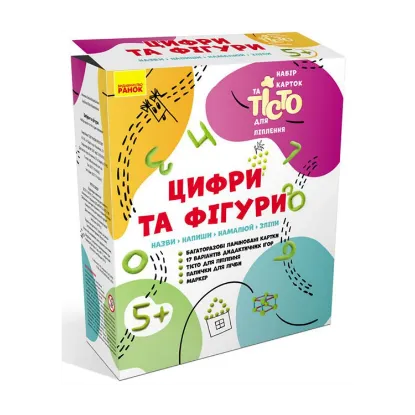 Зображення Цифри та геометричні фігури. Набір карток та тісто для ліплення