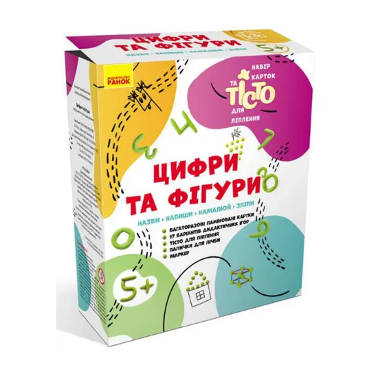 Зображення Цифри та геометричні фігури. Набір карток та тісто для ліплення