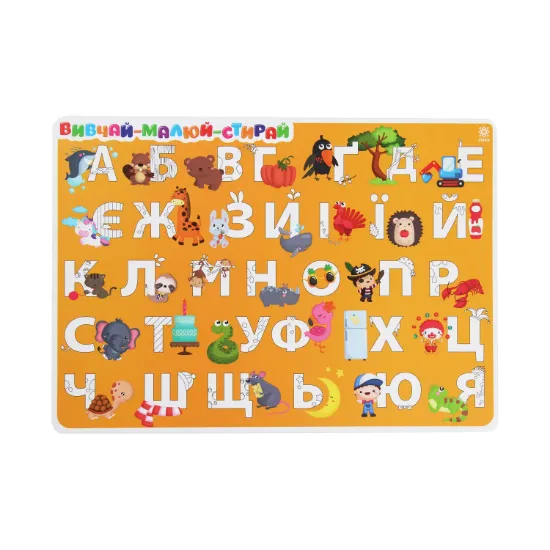 Зображення Підкладка навчальна для дівчат. Абетка-цифри