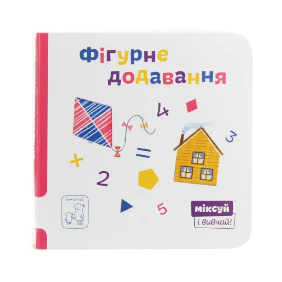 Зображення Фігурне додавання
