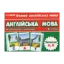 Зображення Англійська мова. Читаємо А, О. Тематичні картки