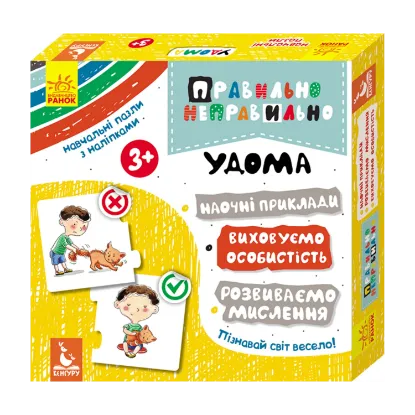 Зображення Удома