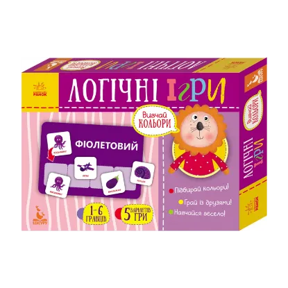 Зображення Логічні ігри. Вивчай кольори