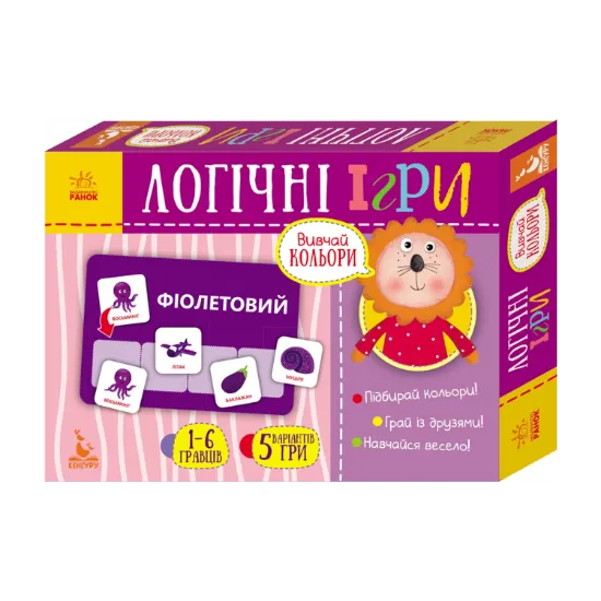 Зображення Логічні ігри. Вивчай кольори