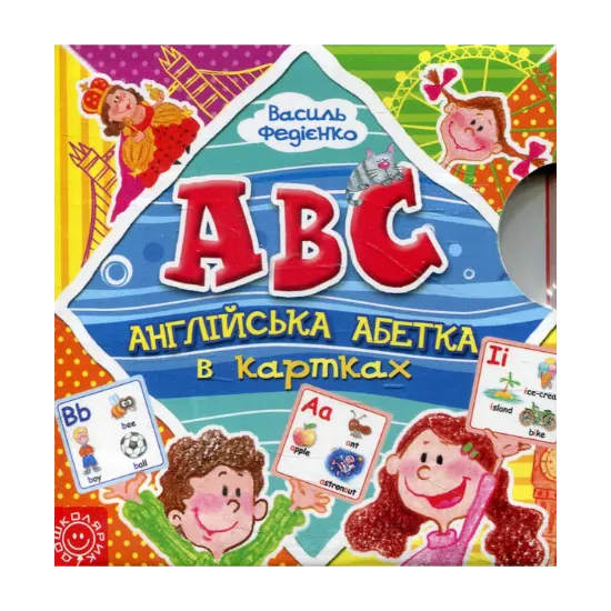 Зображення Англійська абетка в картках
