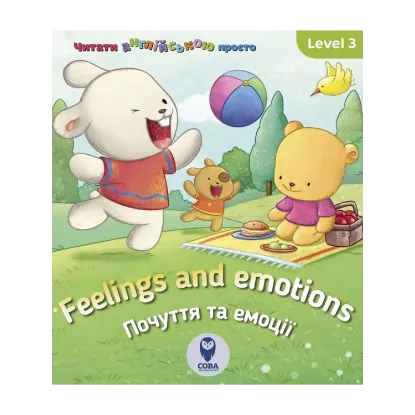 Зображення Feelings and emotions. Почуття та емоції. Level 3