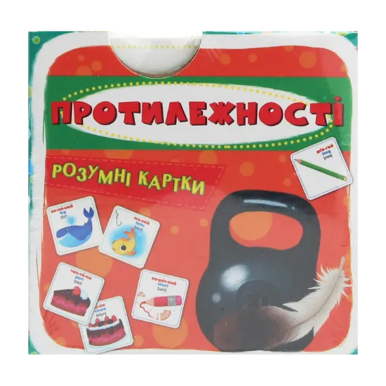 Зображення Розумні картки. Протилежності. 30 карток