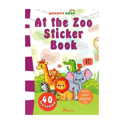 Зображення At the Zoo Sticker Book