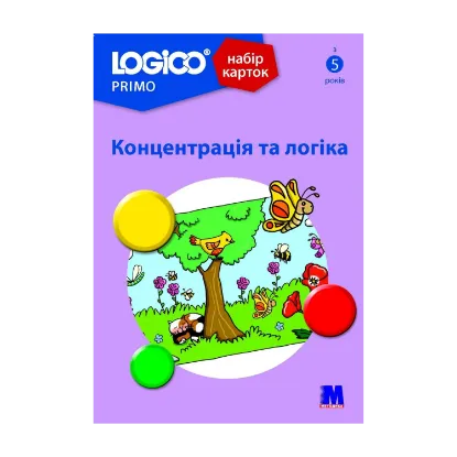 Зображення Logico Primo. Концентрація та логіка
