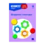 Зображення Logico Primo. Візерунки і текстура