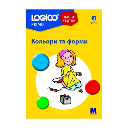 Зображення Logico Primo. Кольори та форми