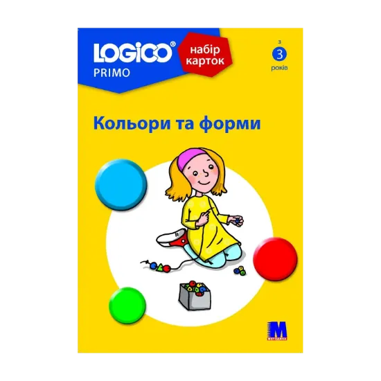 Зображення Logico Primo. Кольори та форми