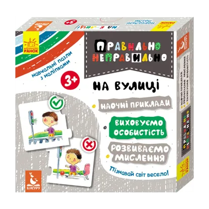 Зображення На вулиці