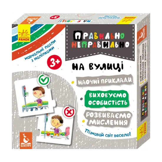 Зображення На вулиці