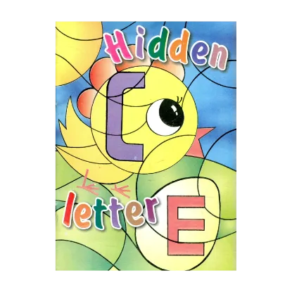 Зображення Сховалась буква. Hidden Letter. Розмальовка для дітей дошкільного віку