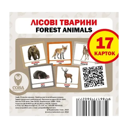 Зображення Лісові тварини. Набір карток