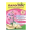 Зображення Паростки. Майстер-клас із написання есе. 4 клас