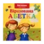 Зображення Віршована абетка