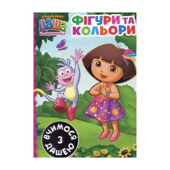 Зображення Фігури та кольори