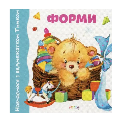 Зображення Форми