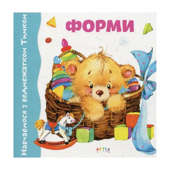 Зображення Форми