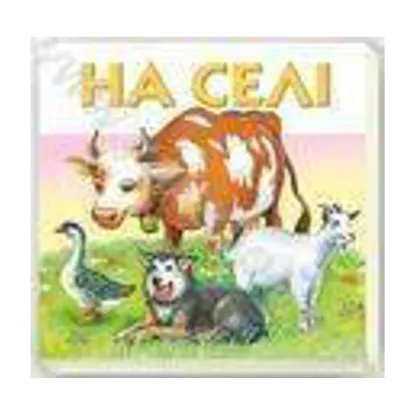 Зображення На селі