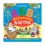 Зображення Книжкова скарбничка. Патріотична абетка
